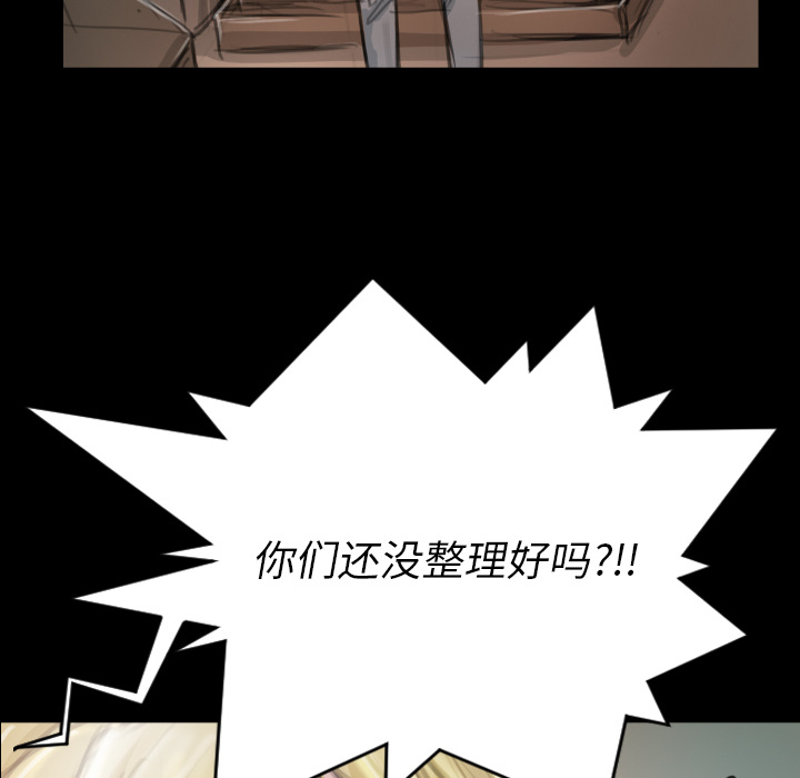 第2话 - 第91.jpg页