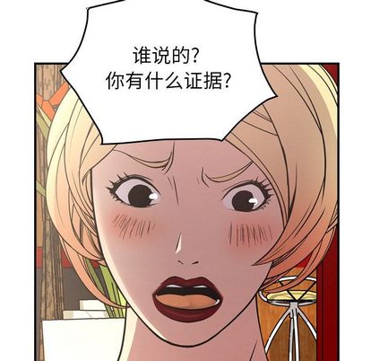 第51话 - 第91.jpg页