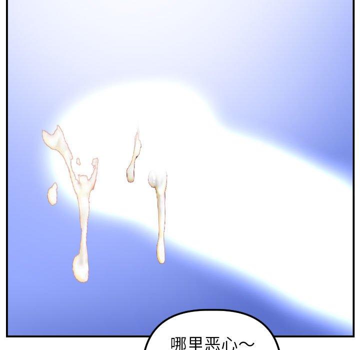 第47话 - 第91.jpg页