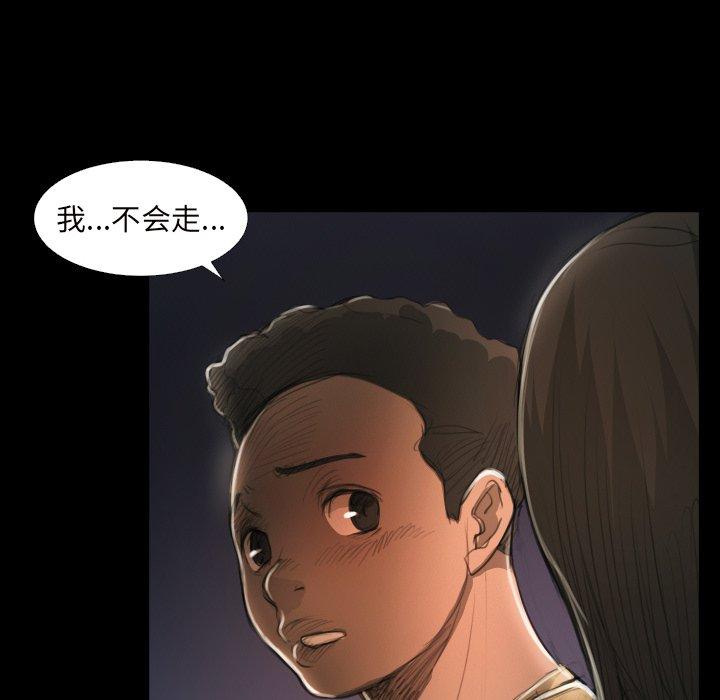 第20话 - 第91.jpg页