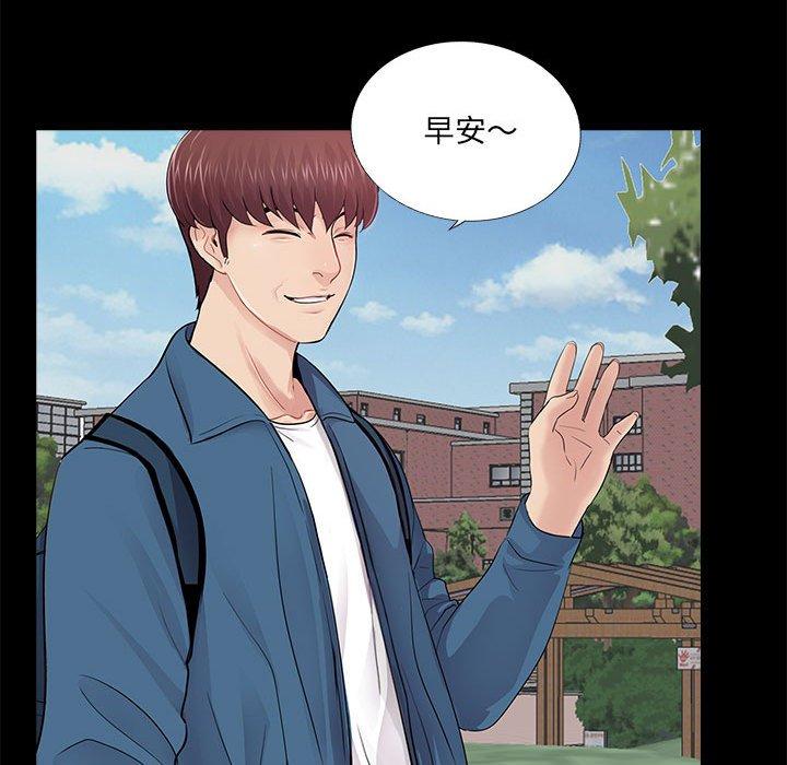 第18话 - 第91.jpg页