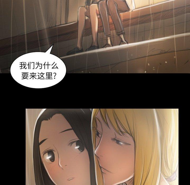 第10话 - 第91.jpg页