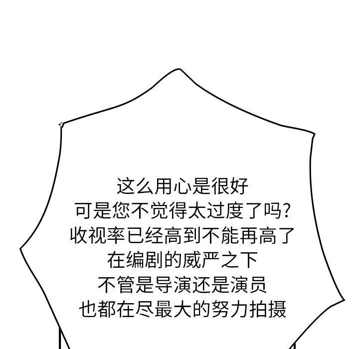 第83话 - 第91.jpg页