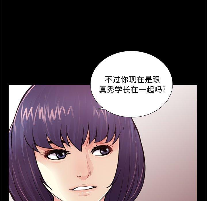 第12话 - 第91.jpg页