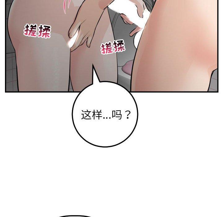 第49话 - 第91.jpg页