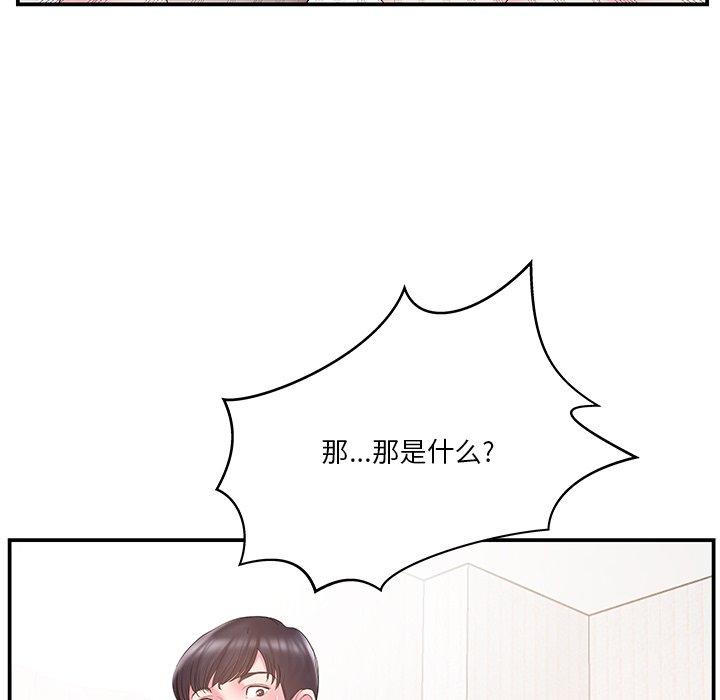 第16话 - 第91.jpg页