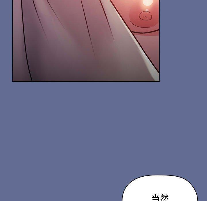 第47话 - 第91.jpg页