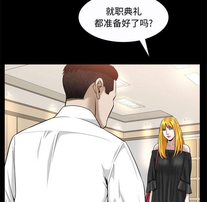 第24话 - 第91.jpg页