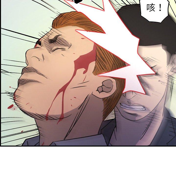 第103话 - 第91.jpg页