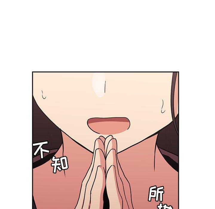 第43话 - 第91.jpg页