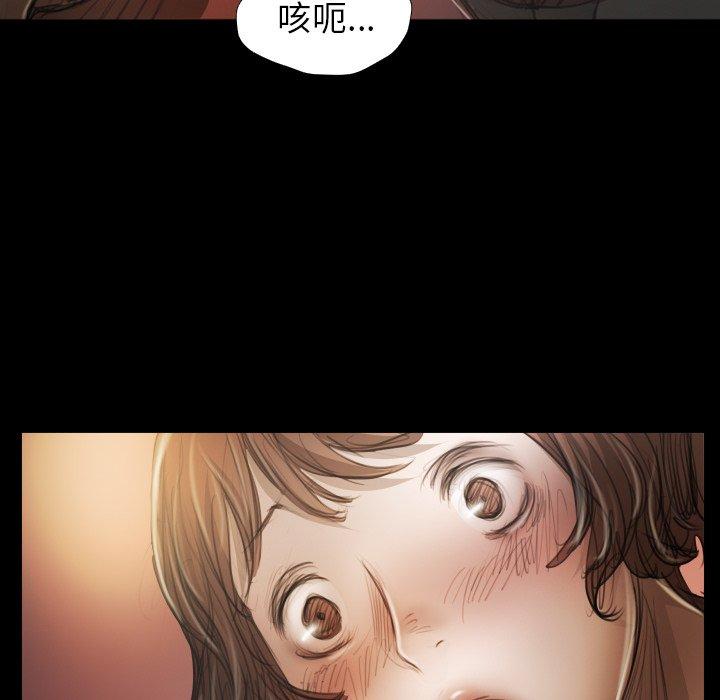 第23话 - 第91.jpg页