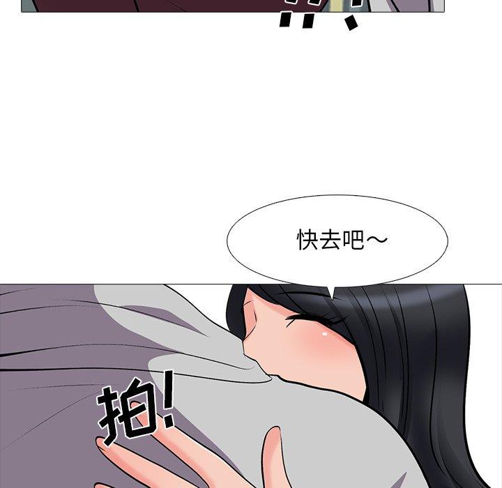 第39话 - 第91.jpg页