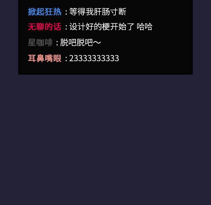 第31话 - 第91.jpg页