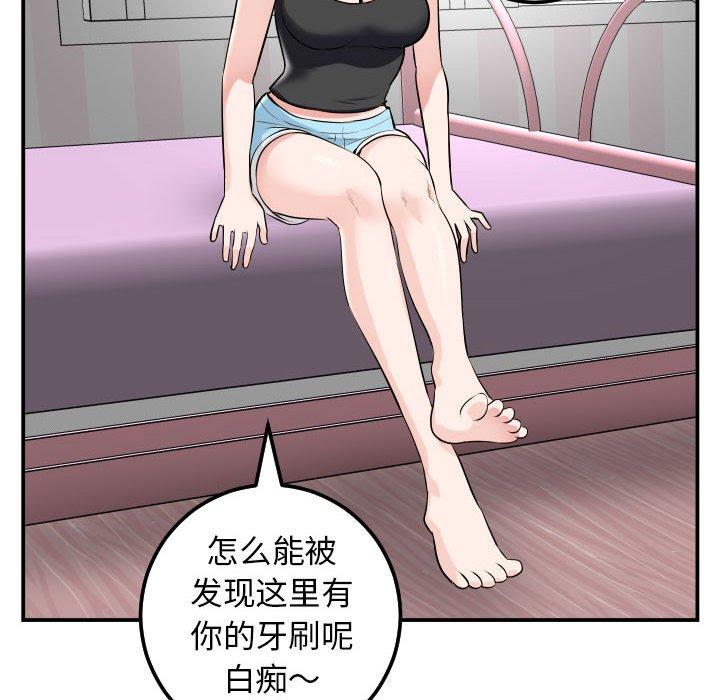 第48话 - 第91.jpg页