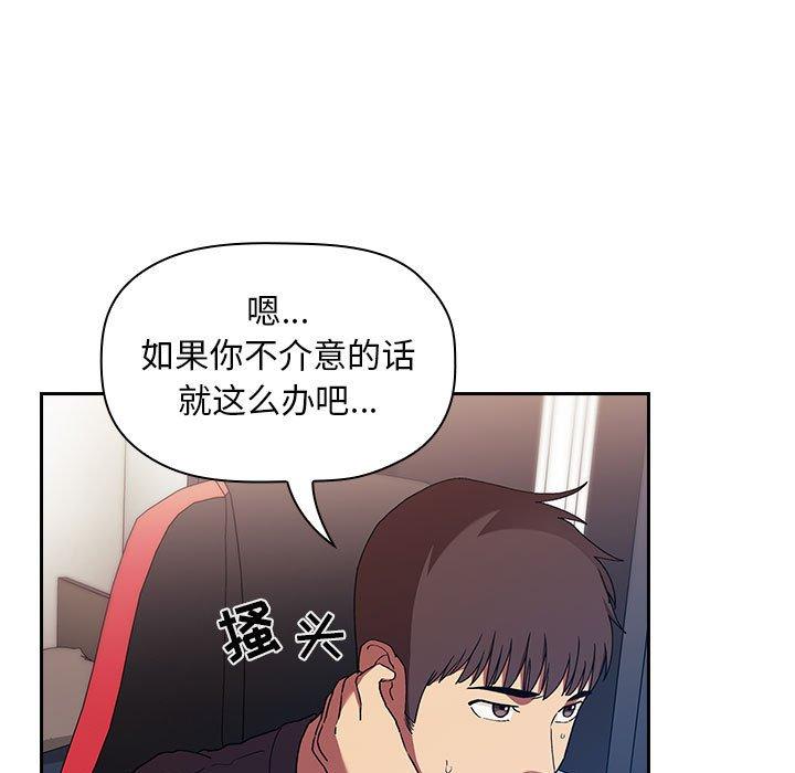 第42话 - 第91.jpg页