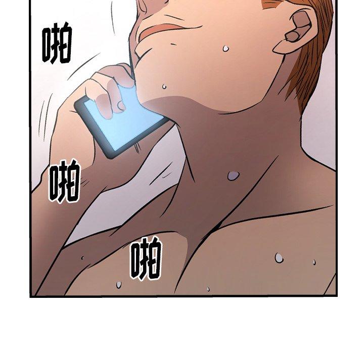 第87话 - 第91.jpg页