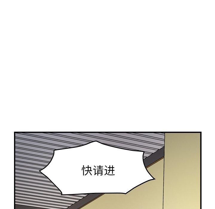 第85话 - 第91.jpg页