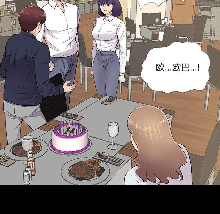 第5话 - 第91.jpg页