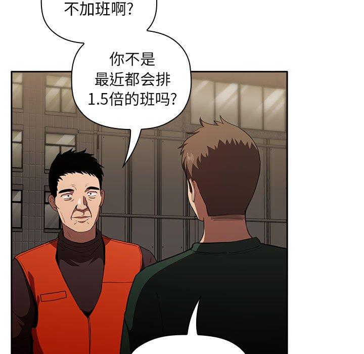 第18话 - 第91.jpg页