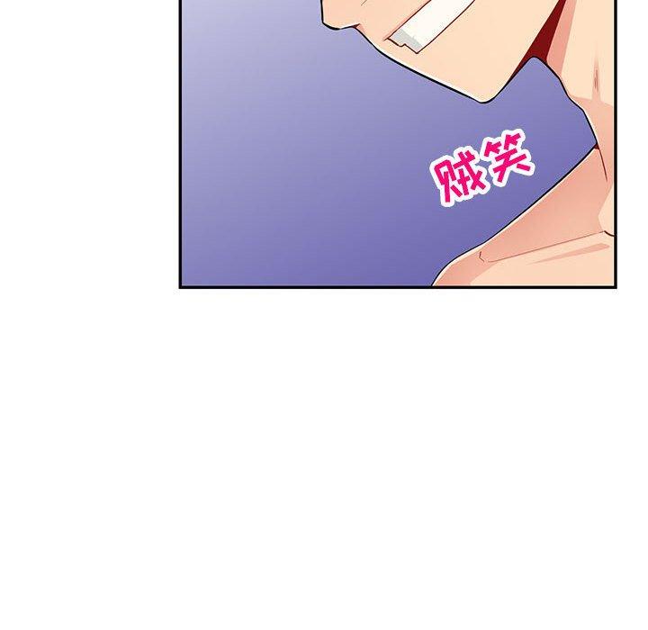 第44话 - 第91.jpg页