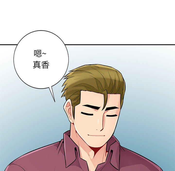 第39话 - 第91.jpg页
