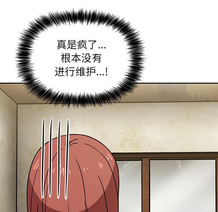 第1话 - 第91.jpg页