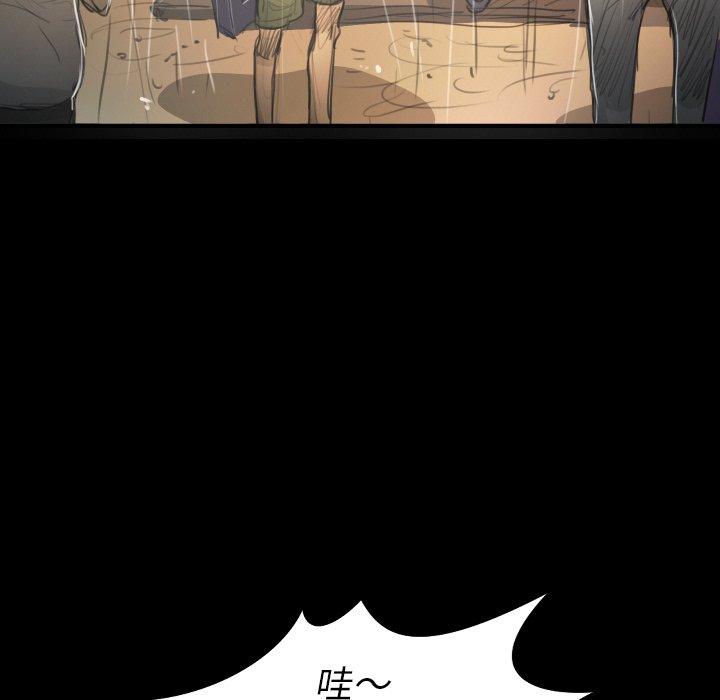 第29话 - 第91.jpg页