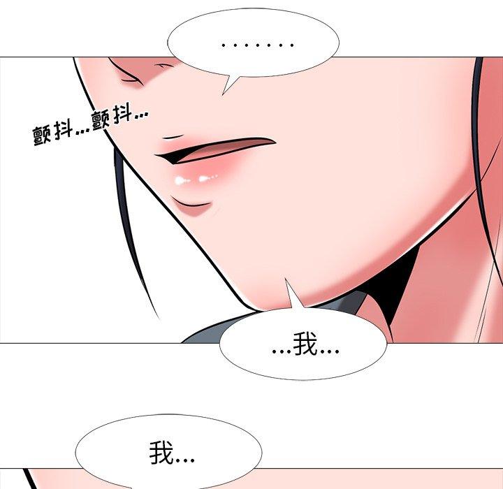 第16话 - 第91.jpg页