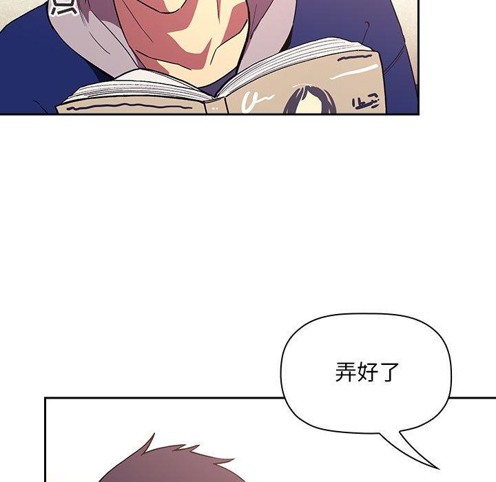 第39话 - 第91.jpg页