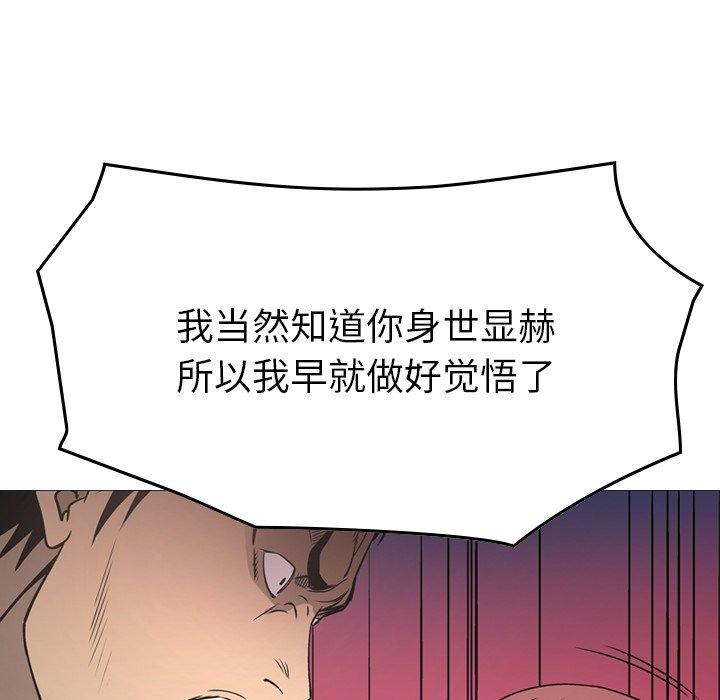 第75话 - 第91.jpg页