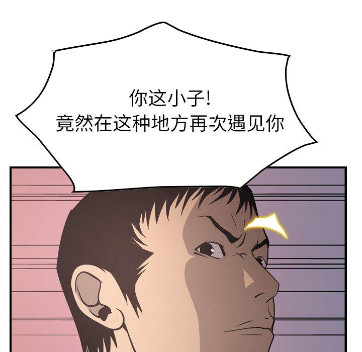 第60话 - 第91.jpg页