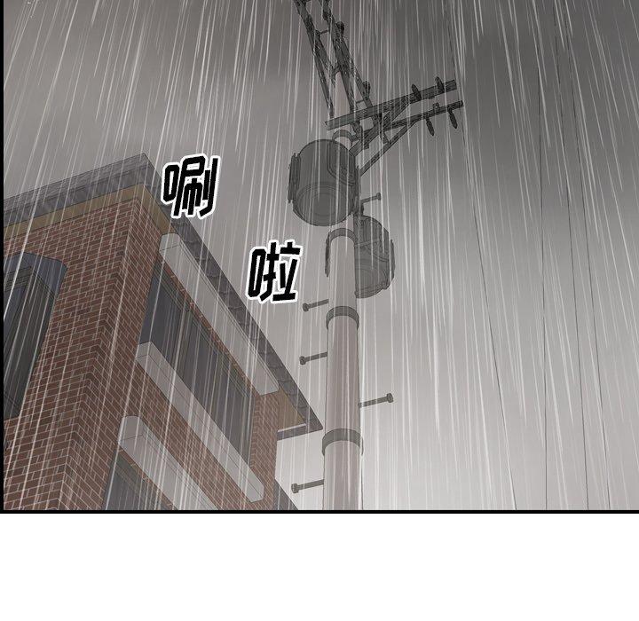 第91话 - 第91.jpg页