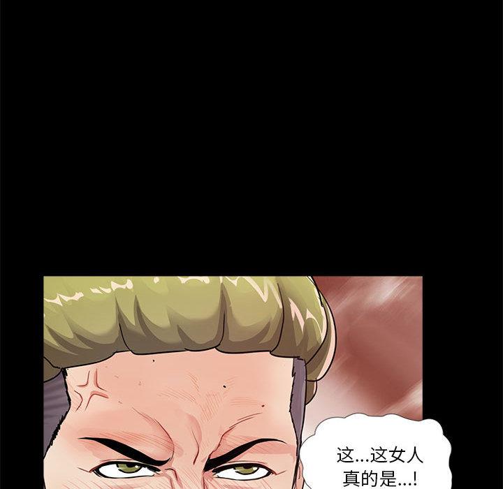 第2话 - 第91.jpg页