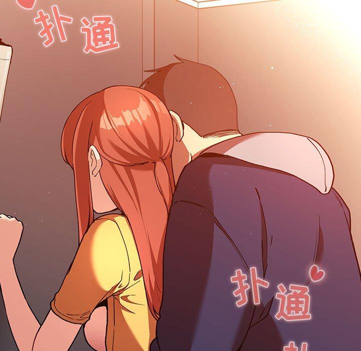 第41话 - 第90.jpg页