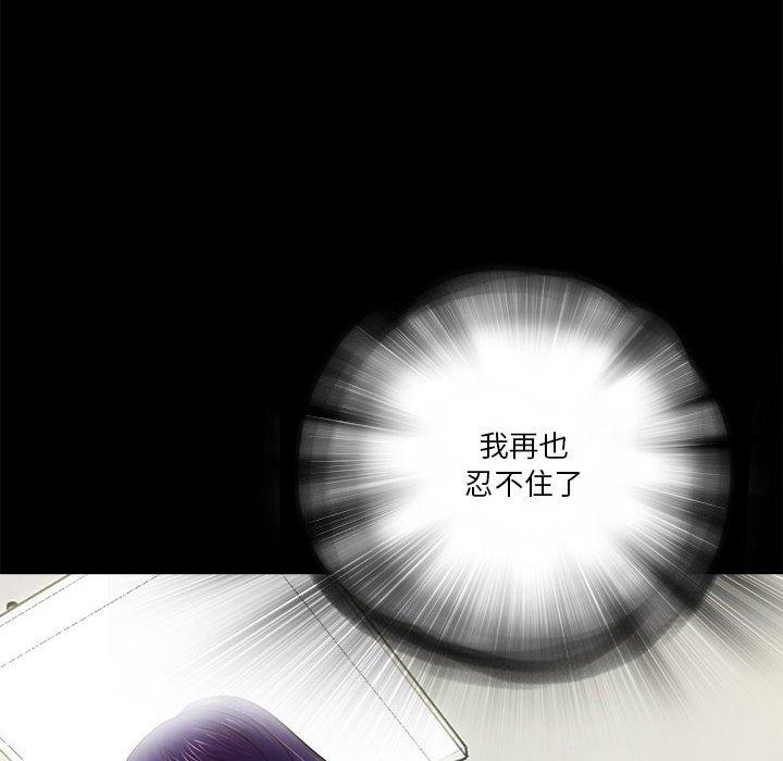 第10话 - 第91.jpg页