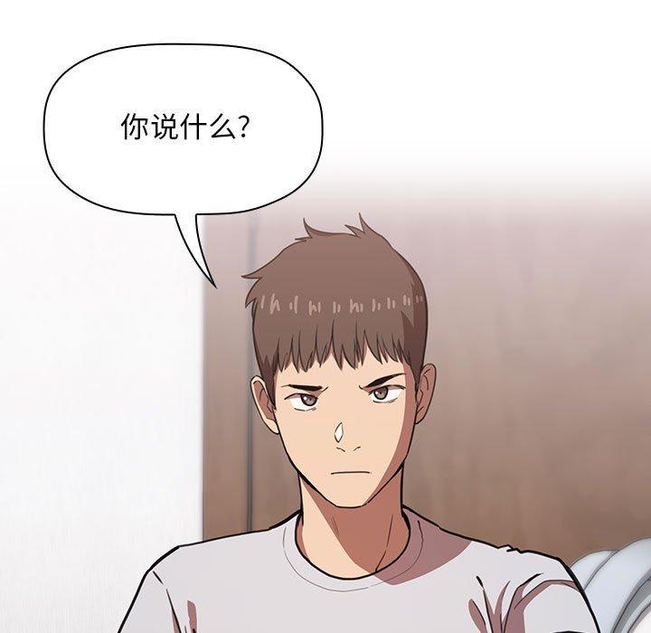 第9话 - 第91.jpg页