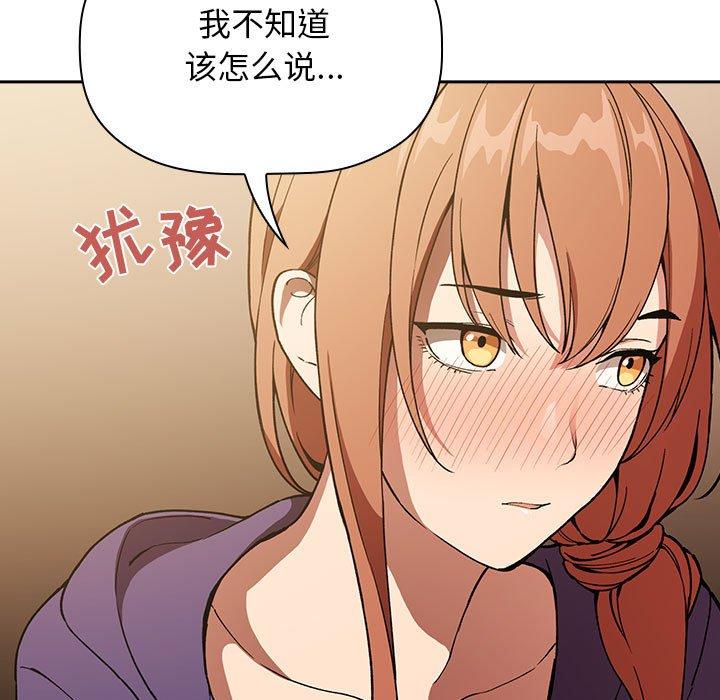 第29话 - 第91.jpg页