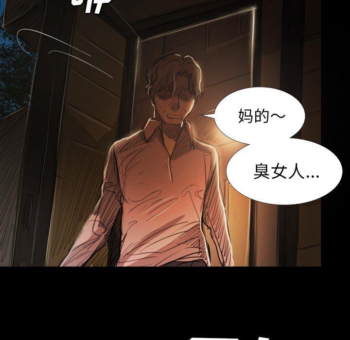 第17话 - 第91.jpg页