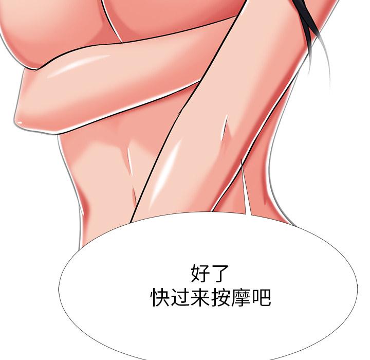 第9话 - 第91.jpg页