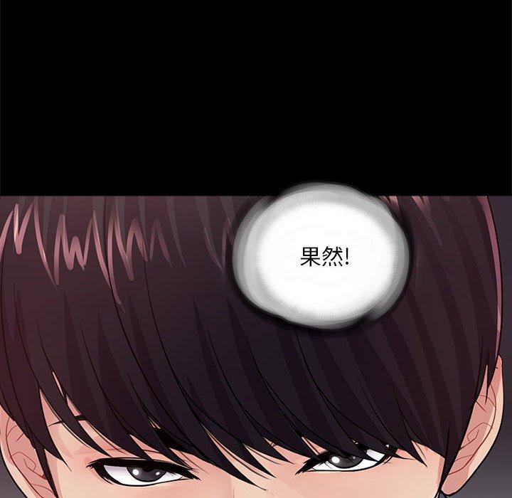 第8话 - 第91.jpg页