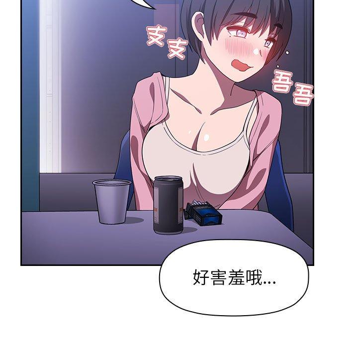 第5话 - 第91.jpg页
