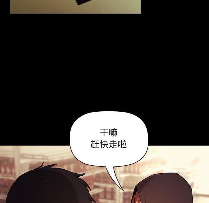 第46话 - 第91.jpg页