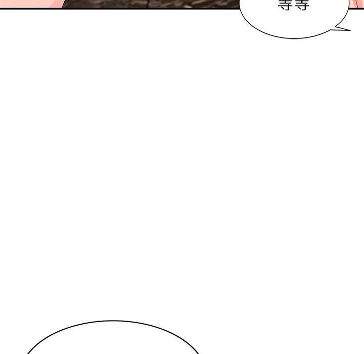 第49话 - 第91.jpg页