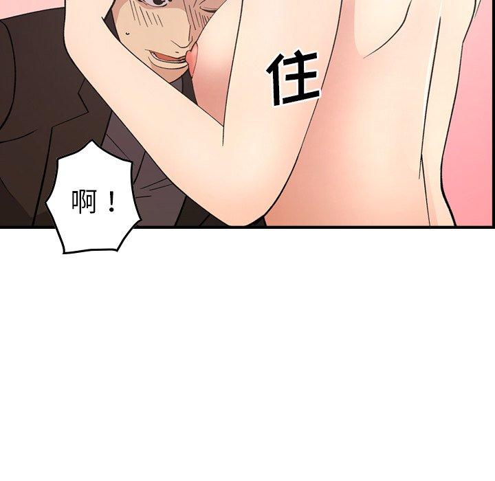 第82话 - 第91.jpg页