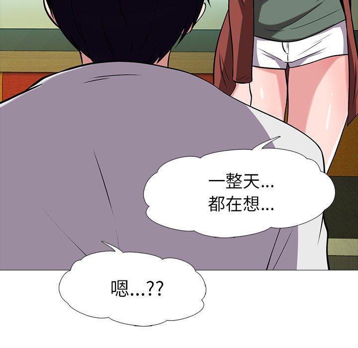 第4话 - 第91.jpg页