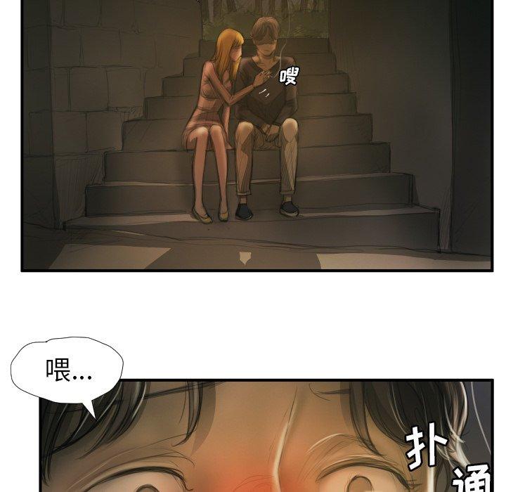 第12话 - 第91.jpg页