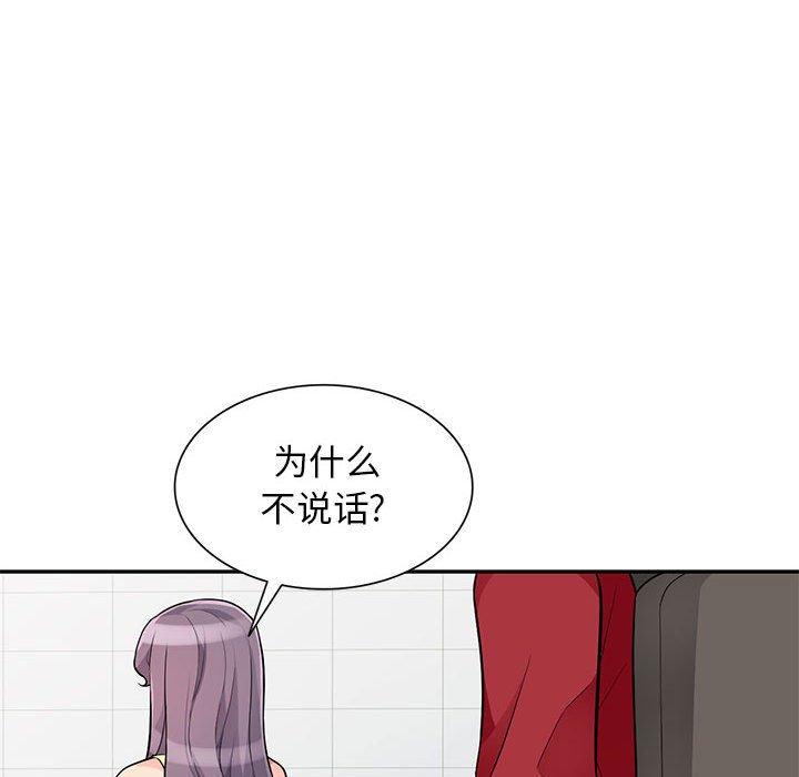 第42话 - 第91.jpg页