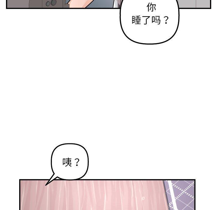 第50话 - 第91.jpg页
