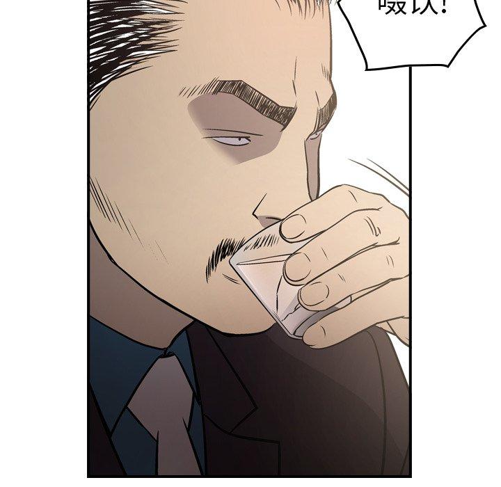 第58话 - 第91.jpg页