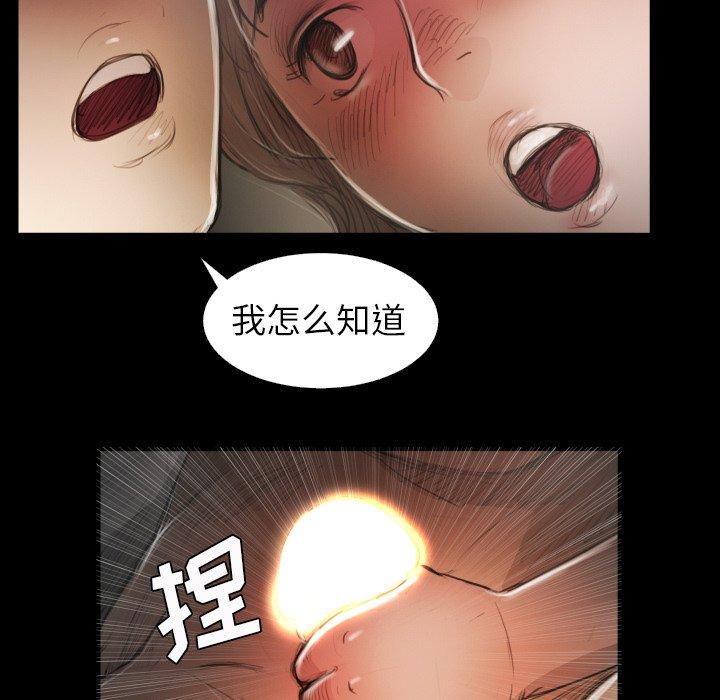 第14话 - 第91.jpg页